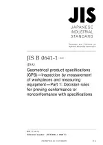 JIS B 0641-1:2020