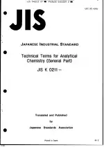 JIS K 0211:1987